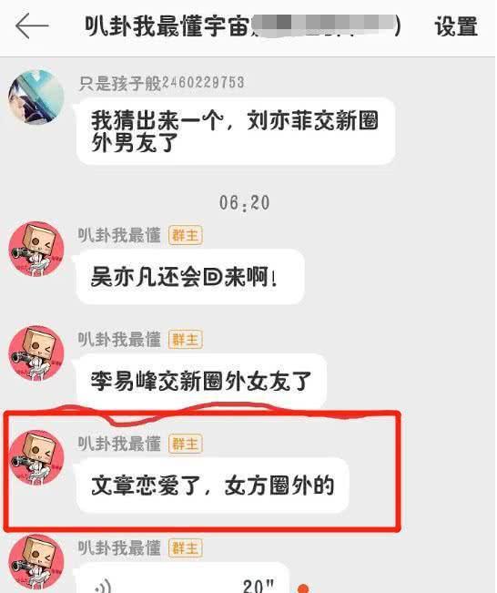 卓伟最新爆料宋慧乔,卓伟最新爆料揭秘