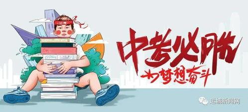 威海碧桂园爆料最新消息,揭秘项目进展与未来规划