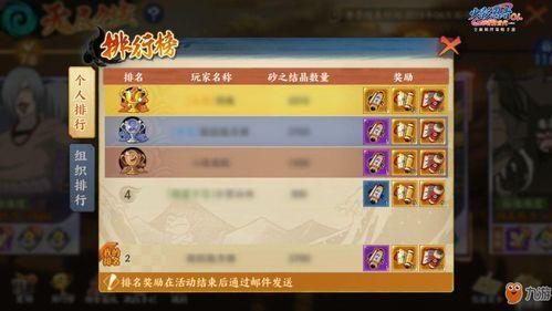 火影手游新角色爆料最新,神秘忍者即将登场，技能亮点抢先看！