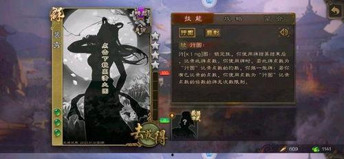 八代步兵武将爆料最新,传奇背后的真实故事