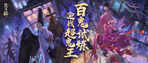 妖蝠的最新绯闻爆料,揭秘神秘恋情背后的真相