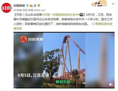 无锡游客爆料事件最新情况,最新进展揭示惊人真相