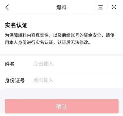 杭州爆料今日头条视频最新,今日头条视频揭示惊人真相！